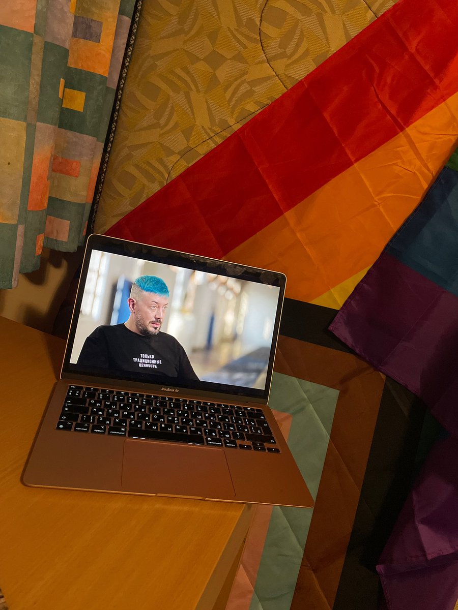 Только традиционные ценности!