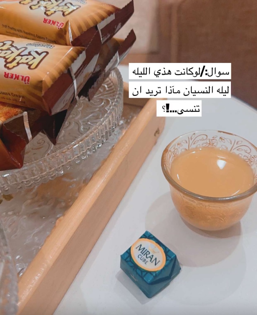 ff75fff's tweet photo. #عطرك_المفضل https://t.co/06OawioI0c