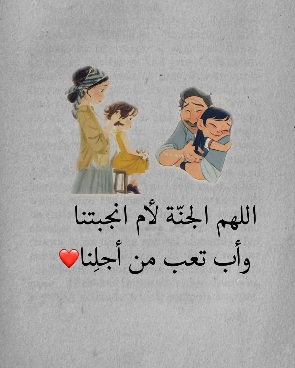 رسائل حُب (@todaymessagee) on Twitter photo 