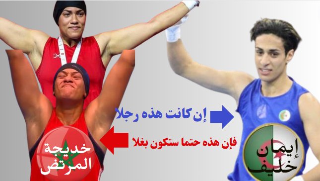 abououssama91's tweet photo. https://t.co/GVXVcpL4i6
