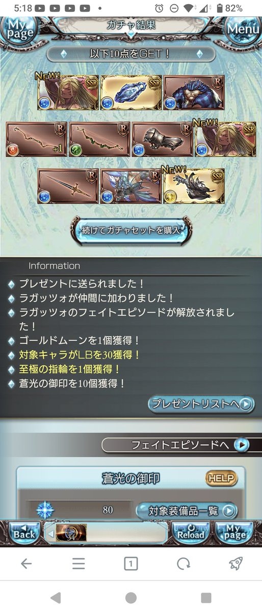 ベニイチゴ tweet media