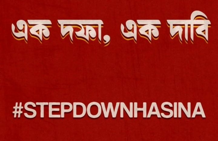 sin_thiya_'s tweet photo. We lost our Brothers and sisters for her. More than 2000 innocent students died and 10,000 protesters  arrested and many more innocents Who cannot be found. Is it elegal  to talk about our rights? #StepDownHasina #SaveBangladeshiStudents https://t.co/XfCyTQn1s7