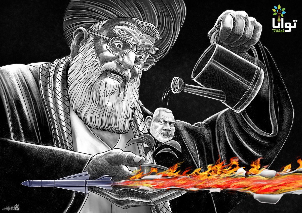 سوختن کارت حماس در تهران

طرح از شاهرخ حیدری
<a href="/ShahrokhArt/">SHAHROKH♦</a>

tavaana.org/khamenei-haniy…

#کارتون #هنیه #حماس_تروریست #خامنه‌ای #یاری_مدنی_توانا