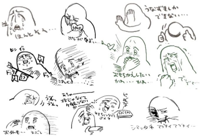 えちゃのおれダイジェスト 
