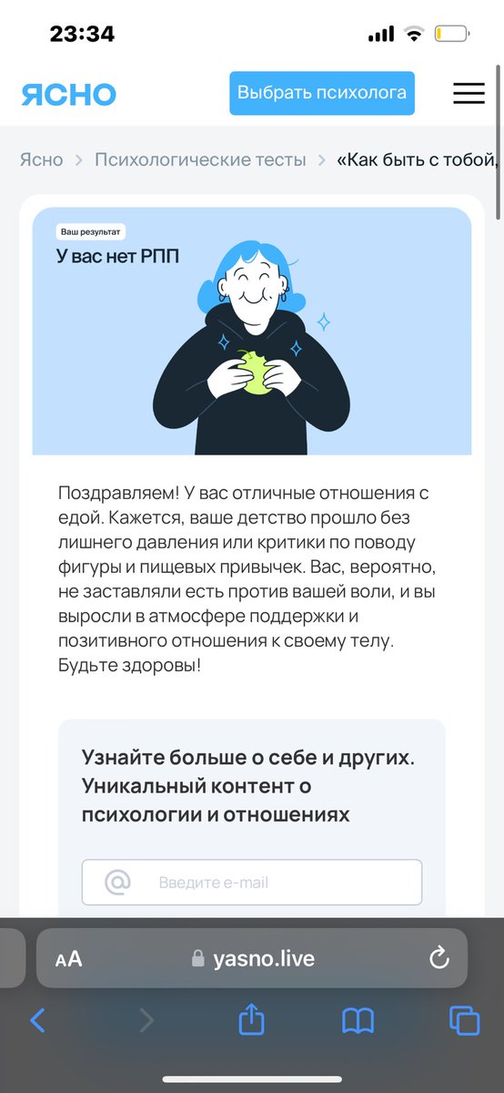 riiaiwi's tweet photo. даже я по своим ответам поняла что что-то реал не так
люди все ещё думают что рпп это только про анорексию и булимию, про яблоко на весь день и питьевые диеты
но рпп это и когда еда контролирует твои мысли и жизнь
когда ты не можешь расслабиться и просто есть не задумываясь о том https://t.co/pQLC6mCAM8