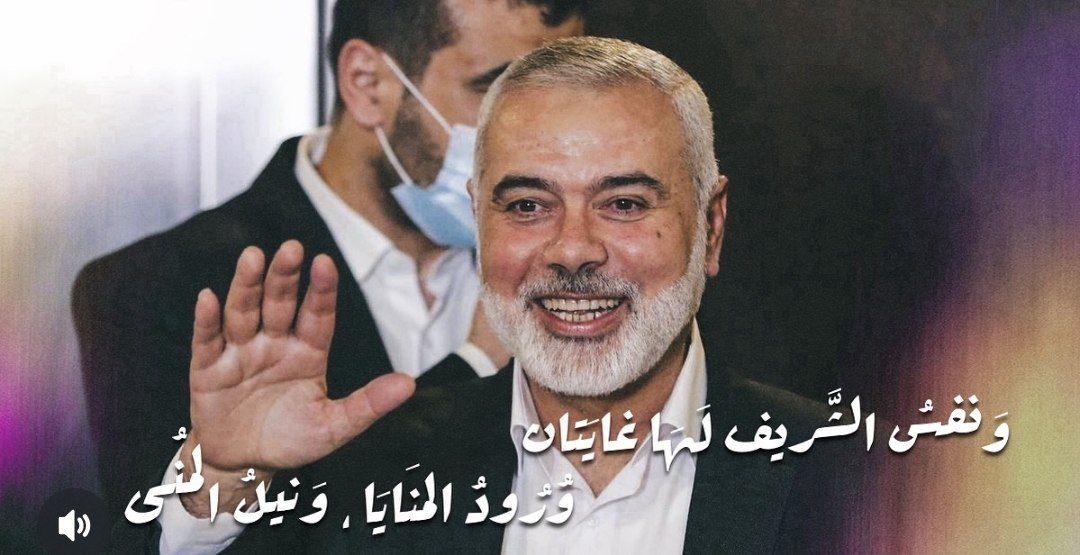 #قائد_الأمة