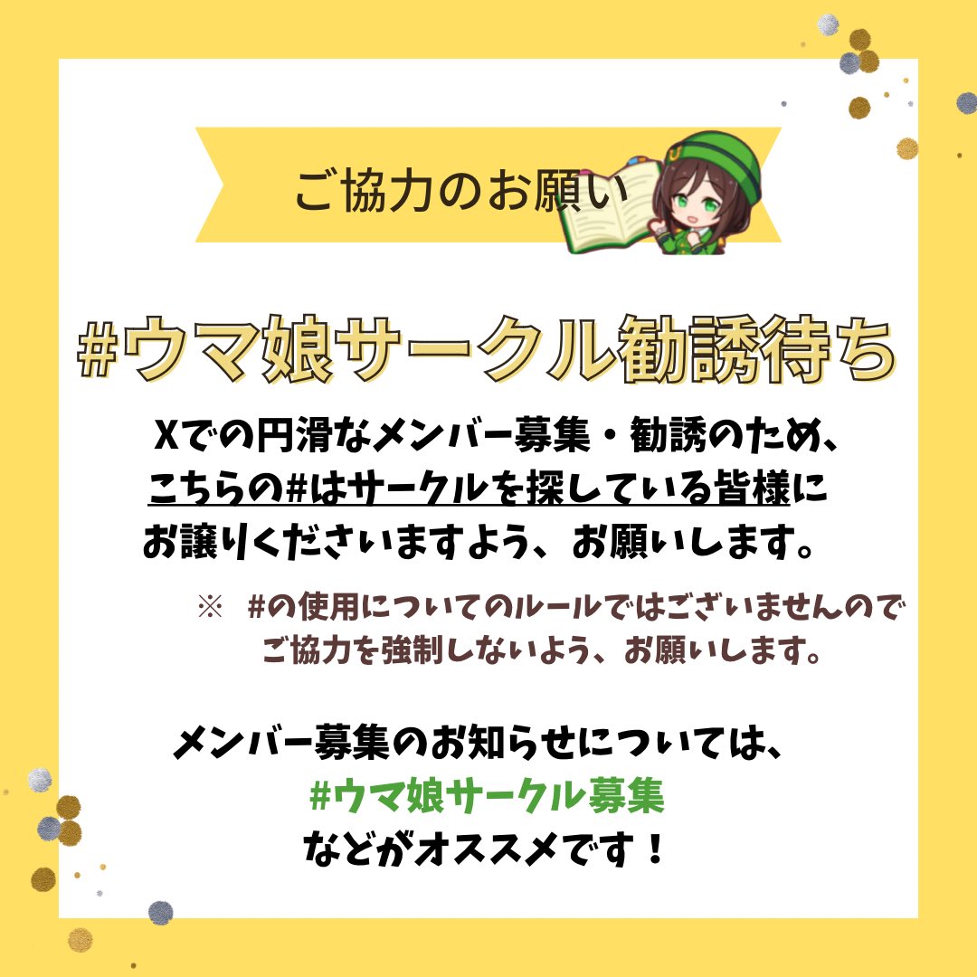pppppahiru's tweet photo. おはようございます✨🐥🍓✨
今朝はバッチリ家事＆さんぽで、先頭の朝をしてきました(◍ ´꒳` ◍)✨

長年サークル運営・リーダーの集まりの主催をしてきたため、ご提案なのですが、快適なウマ娘ライフのため、賛同いただける方はリポストでご協力いただけますと助かります✨✨🏆
#ウマ娘サークル募集 https://t.co/priAdfwniK