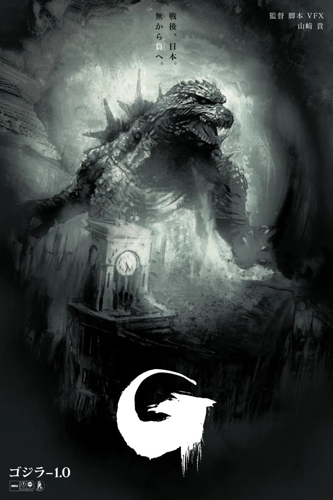 Live_for_Films's tweet image. Godzilla Minus One / Minus Colour is now on Netflix 

#godzilla #GodzillaMinusOne #godzillaminusoneminuscolor #netflix #film