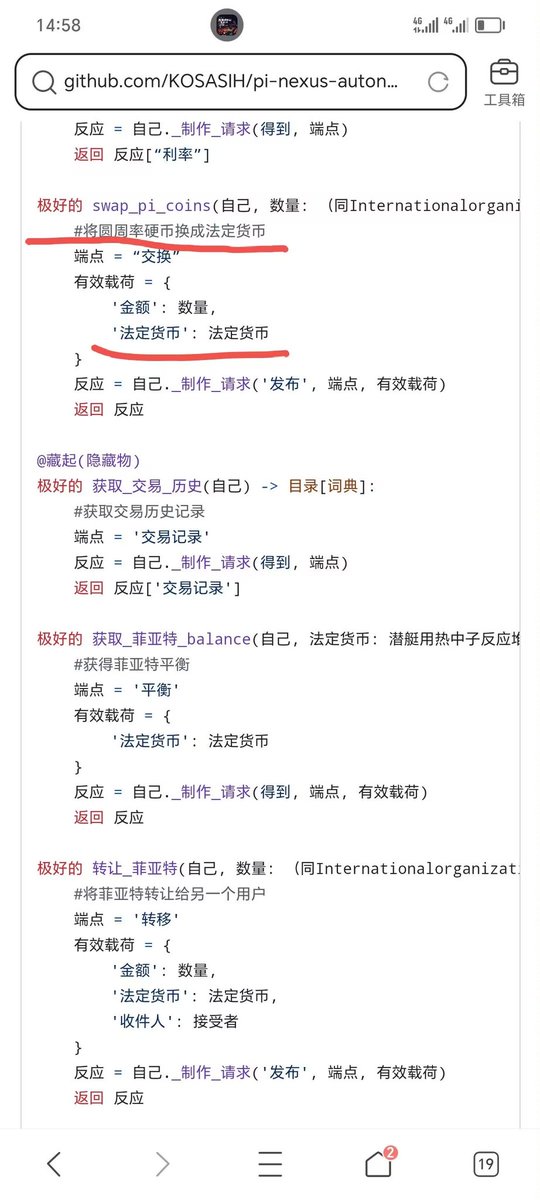 红旋风 tweet media