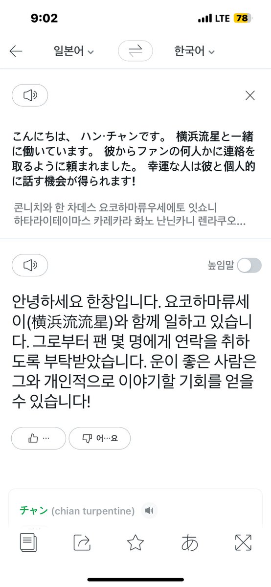 이런 인스타 디엠 첨 받아봐;; 뭐야