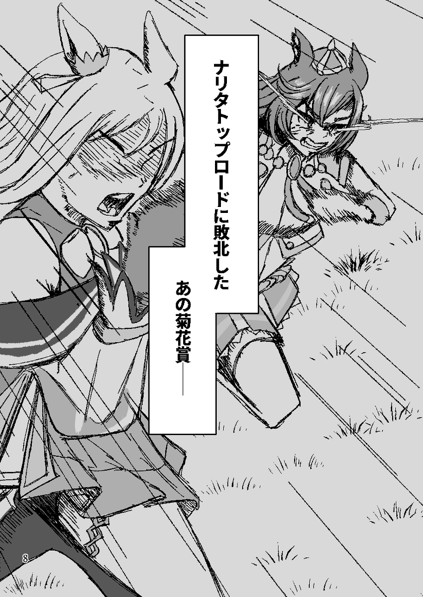 (2/6) 
