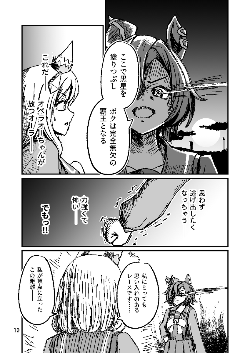 (2/6) 