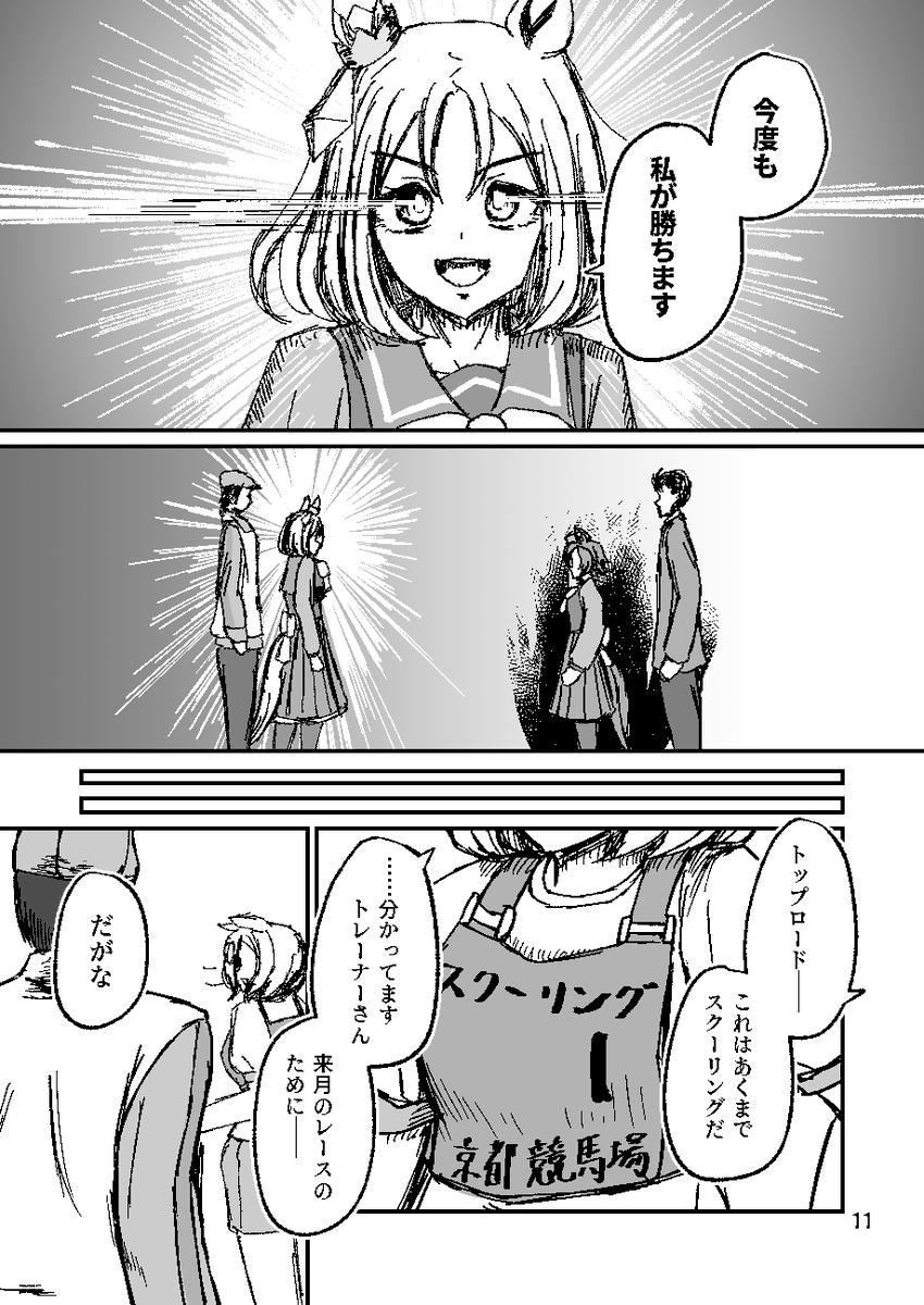 (2/6) 