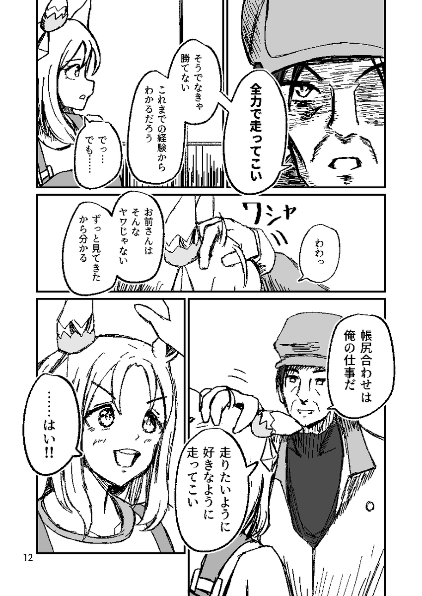 (3/6) 