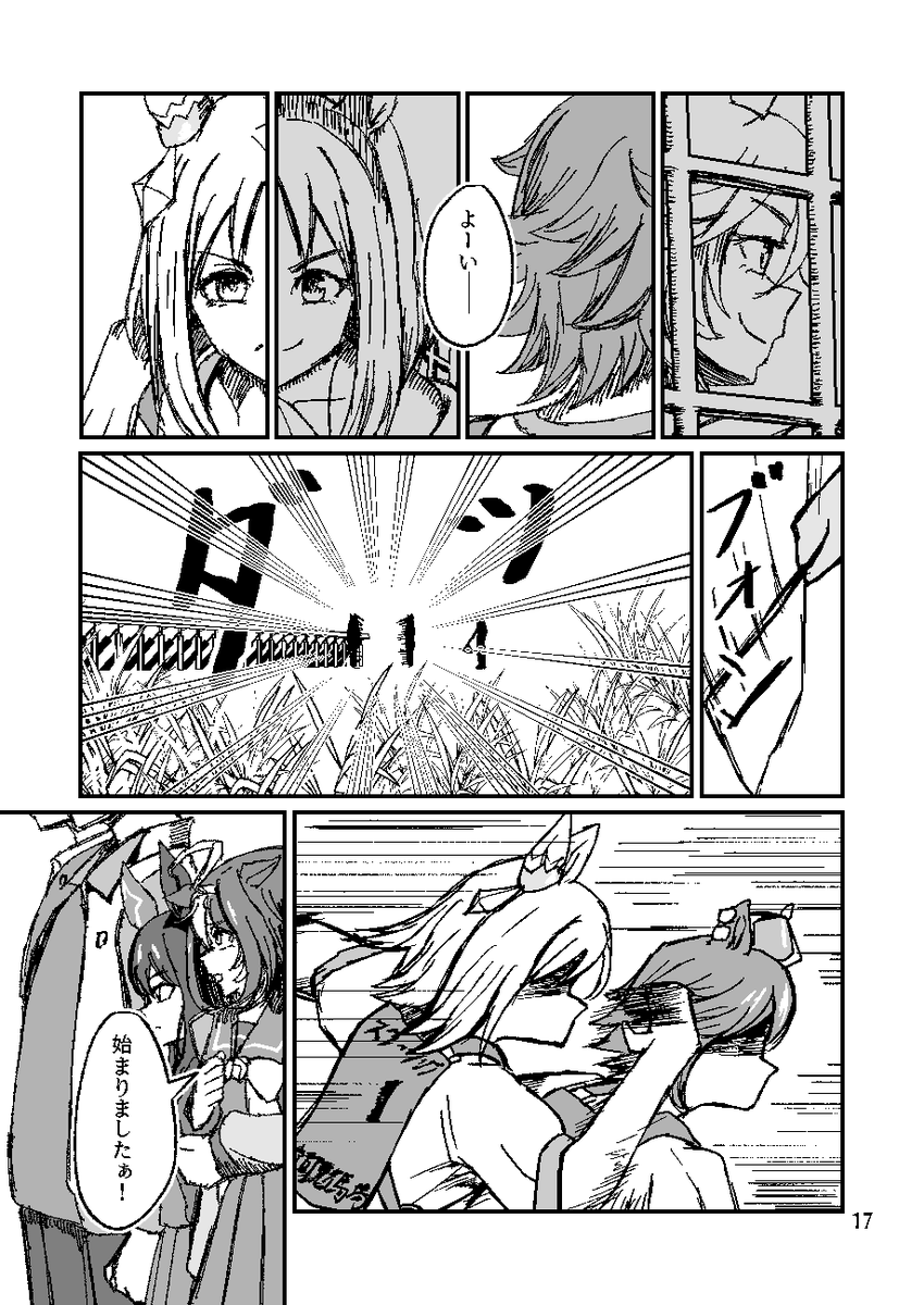 (4/6) 