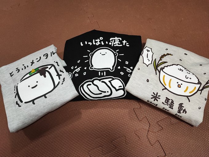 息子氏夏の新作コーデ
ブランド物ばかり着おって 