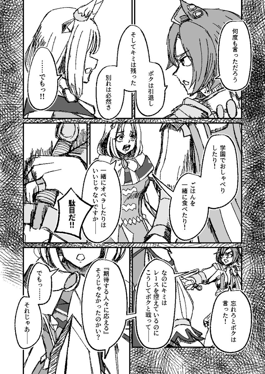 (5/6) 
