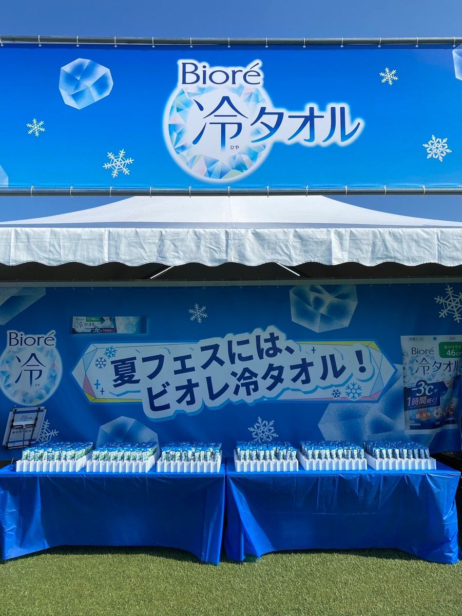 月音こな タオル こながめでたい日2024 12/1(日)】入場無料！アオーレ長岡でひなた主催の「長岡 音むすび