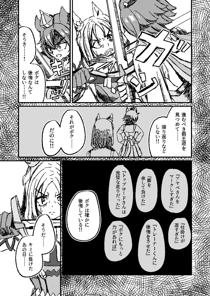 (6/6) 