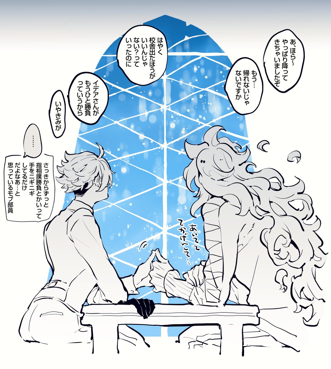 最近夕方にドサッと雨降ること多いよね…。帰りがたくて雨待ちするボ部 