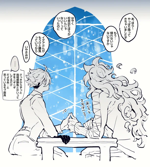 最近夕方にドサッと雨降ること多いよね…。帰りがたくて雨待ちするボ部 