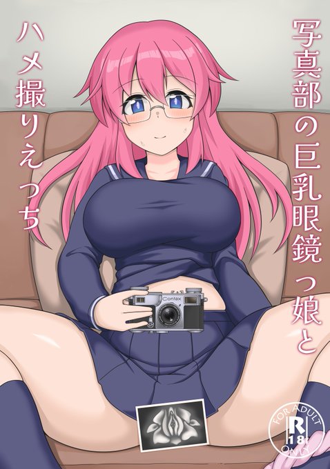 C104新刊、メロンで委託の予約が始まりました。 是非よろしくお願いします。https://t.co/Alzs8AHcJQ 