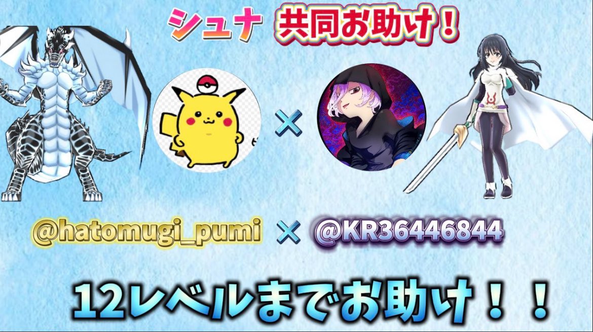 marin_3v's tweet photo. 《邐月×ハトムギのシュナ共同お助け企画》

条件
・@KR36446884&amp; @hatomugi_pumi 
のフォロー
・2人の投稿をリポスト、いいね。
・応募がわかるリプ
・不正者❌

当選者1名 4日23時59分〆

沢山の応募お待ちしております！

#妖怪ウォッチぷにぷに
#転生したらスライムだった件 
#転スラコラボ https://t.co/Igtu97hm3V
