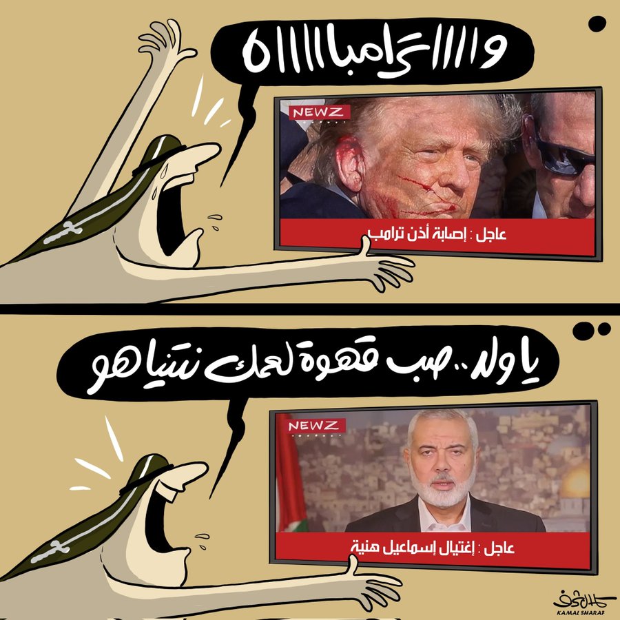 يكفي من بعض الحوادث انها تكشف لنا حقائق كنا نجهلها وما تعامل #صهاينة_العرب  مع جريمة اغتيال #اسماعيل_هنية إلا واحدة من الحقائق التي كشفت ان صهاينة العرب اخطر من صهاينة تل أبيب
#استشهاد_إسماعيل_هنية