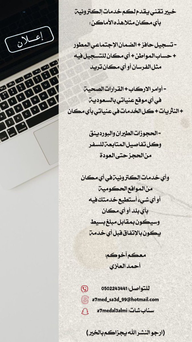 نقول بسم الله الرحمن الرحيم وعلى الله الاتكال