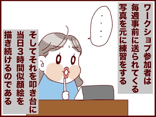 久々のカリカチュアワークショップ!長女先生の新作5作品な話 
#フランダースの三姉妹
#長女 #9歳
#フランダースの夫
#似顔絵 #ベルギー生活 
#過去記事紹介

元記事↓ 
https://t.co/AynVIENgby 