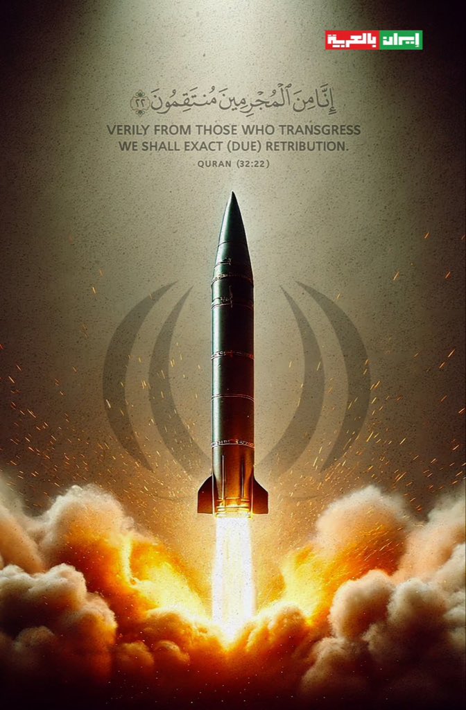 إِنّٰا مِنَ اَلْمُجْرِمِينَ مُنْتَقِمُونَ.