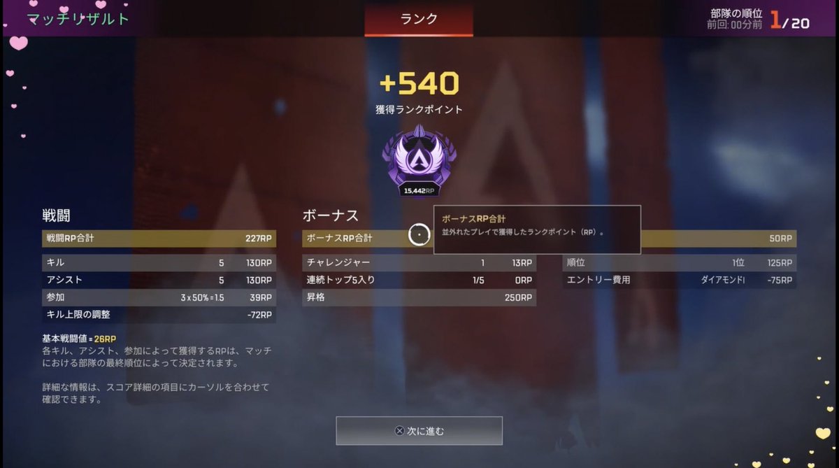 すみち🌸 tweet media