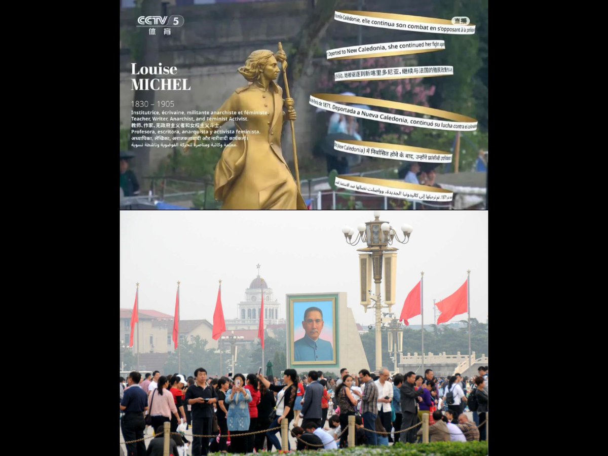 潑點冷水拆個臺，作為一個生活在巴黎的市民，我個人很反感巴黎奧運，就像作為一個曾經生活在北京的人反感08奧運一樣——北京奧運清退「低端人口」，巴黎奧運直接將三千名無家可歸者趕出法蘭西島，並美其名曰「Nettoyage