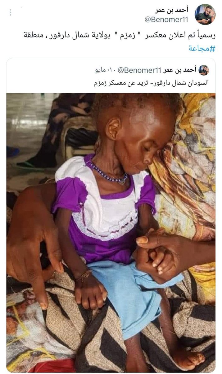 _Nosayba_'s tweet photo. أرِ اللّٰهَ عُذركَ واكتب عنهم، فكلُّ إنسانٍ لا يبذلُ ما بوسعه فقد خذلهم.
#السودان_المنسي https://t.co/nhJcHbMYl2