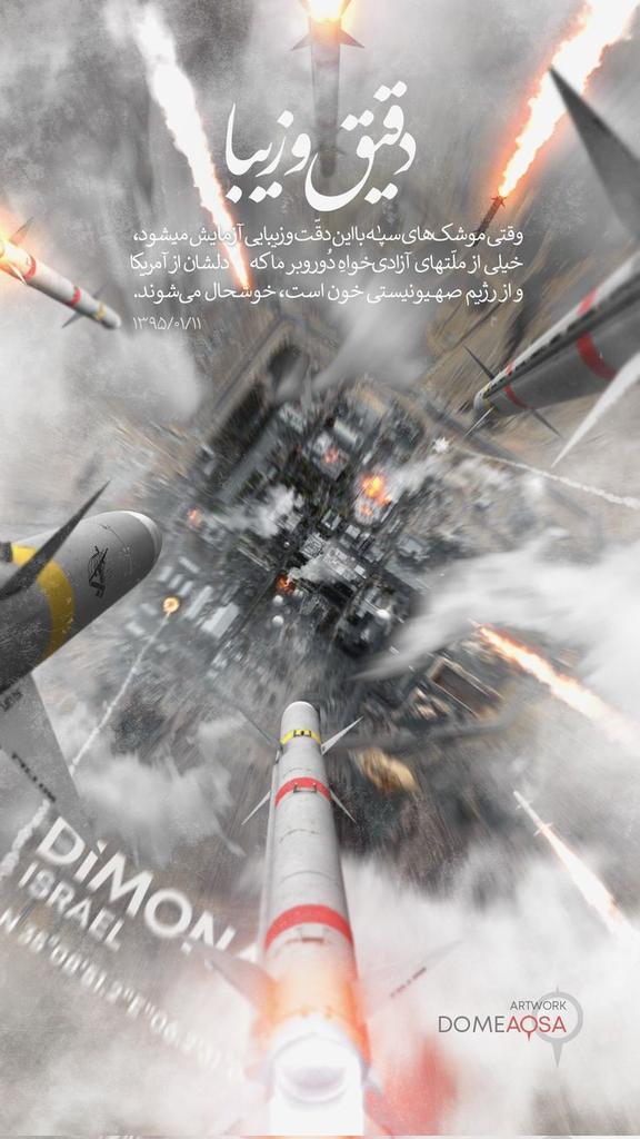 زهرا جنت مقام (@jannah_maqam) / Posts / X