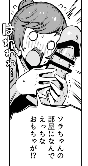 会場本おわらん 
