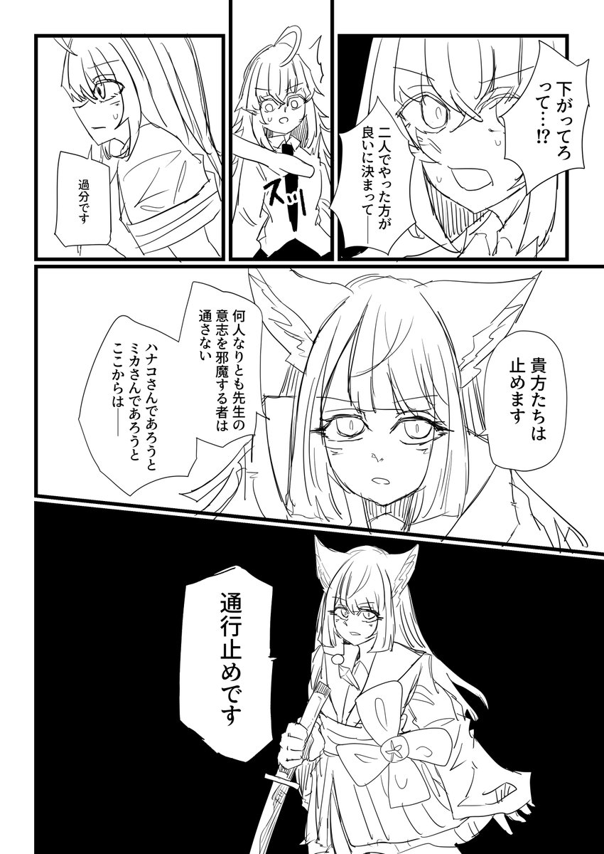 終わりです 