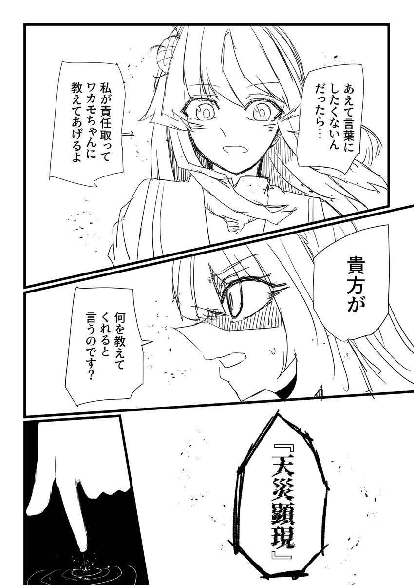 終わりです 