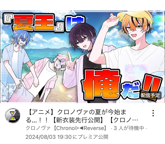うぇーーーい!! 