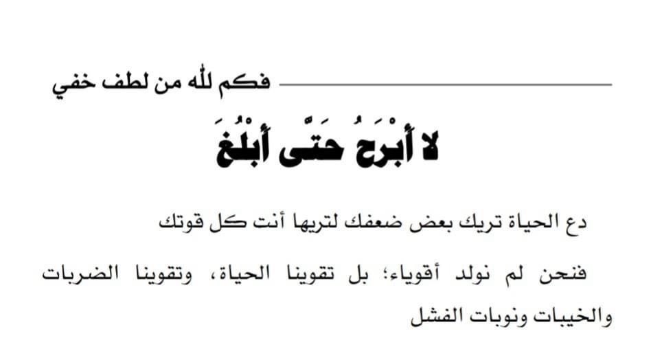 Razan | رزان الشعلان (@razanalshaalan) on Twitter photo 