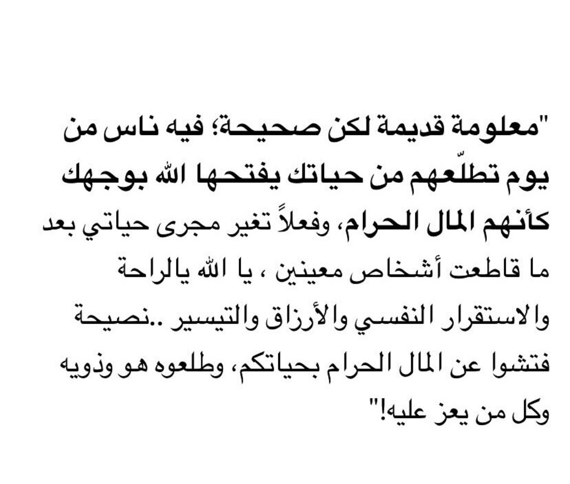 56_twilight's tweet photo. عن تجـربة، حقيقة! https://t.co/GtSk1MD6Pc