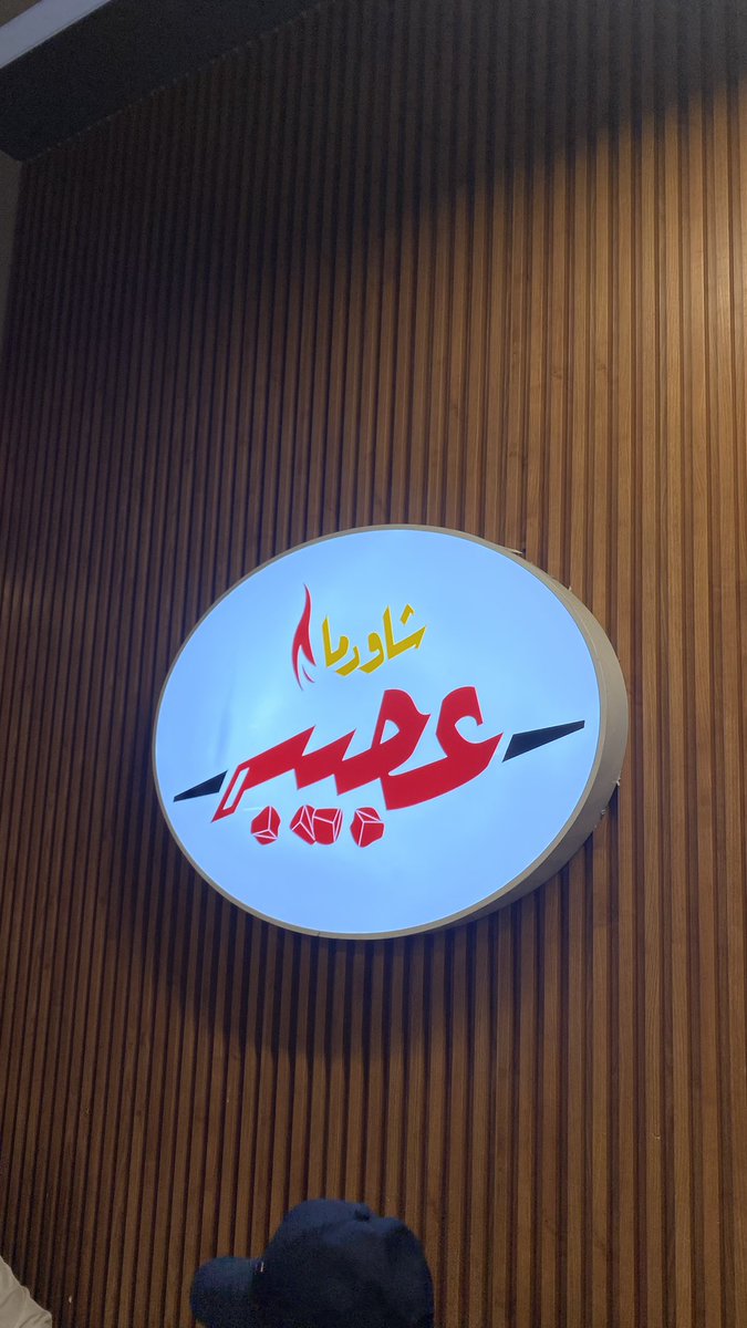 نواف الشمري tweet media