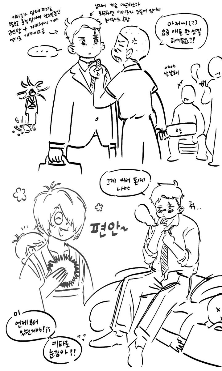 구렛나룽 tweet media