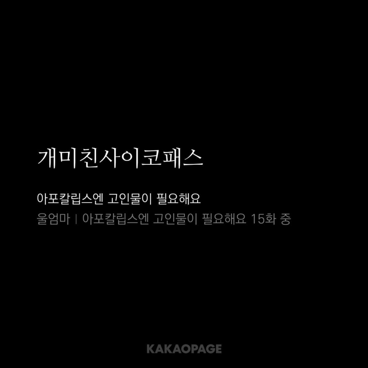 주변인이 보는 도중이 평가ㅋㅋㅋㅋ