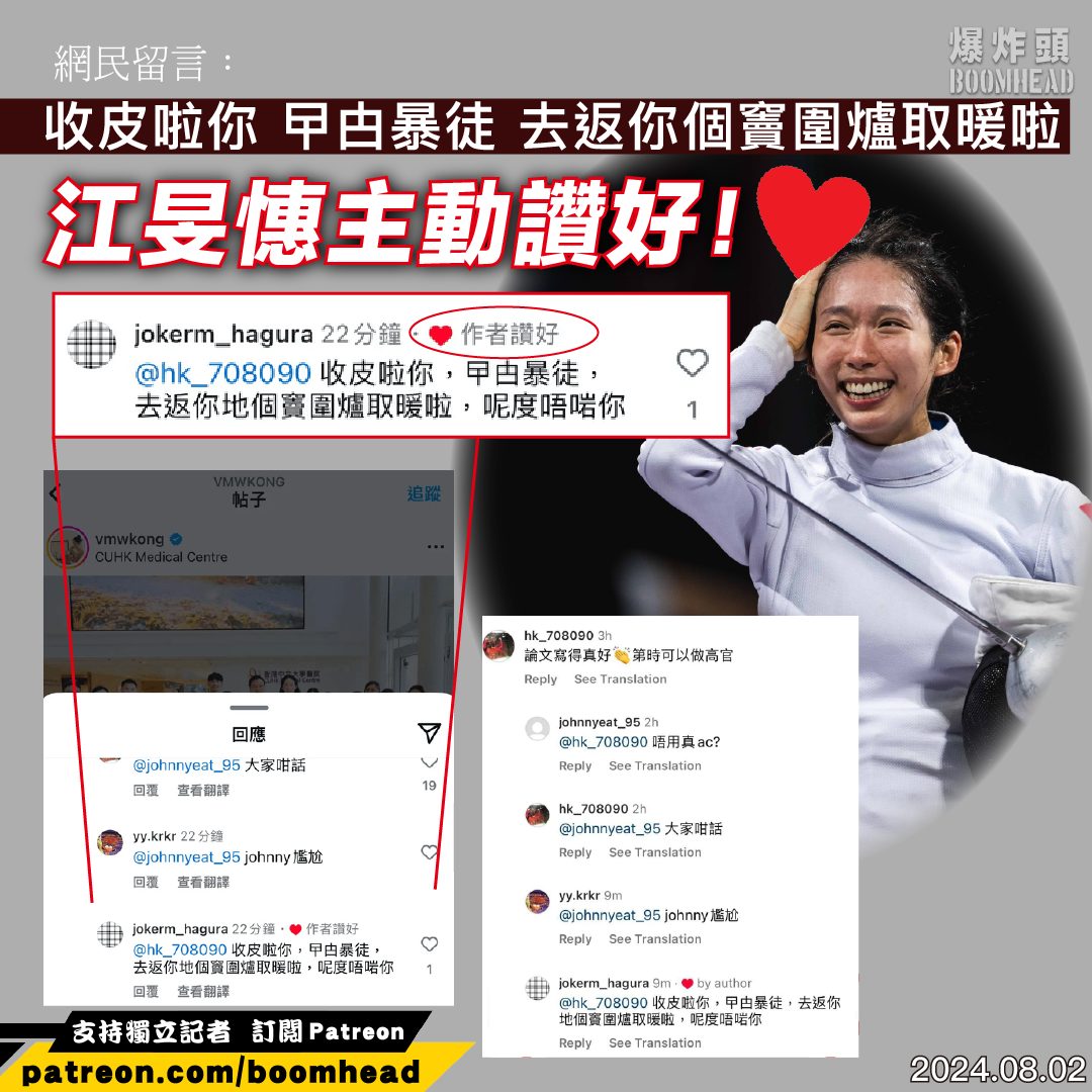 Ricker Choi tweet media