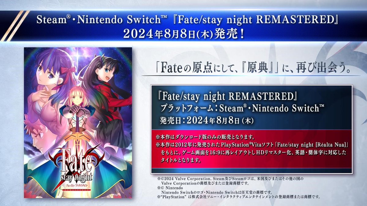 Fate/stat night Realta Nua ランサー アーチャー 2枚 Amazon