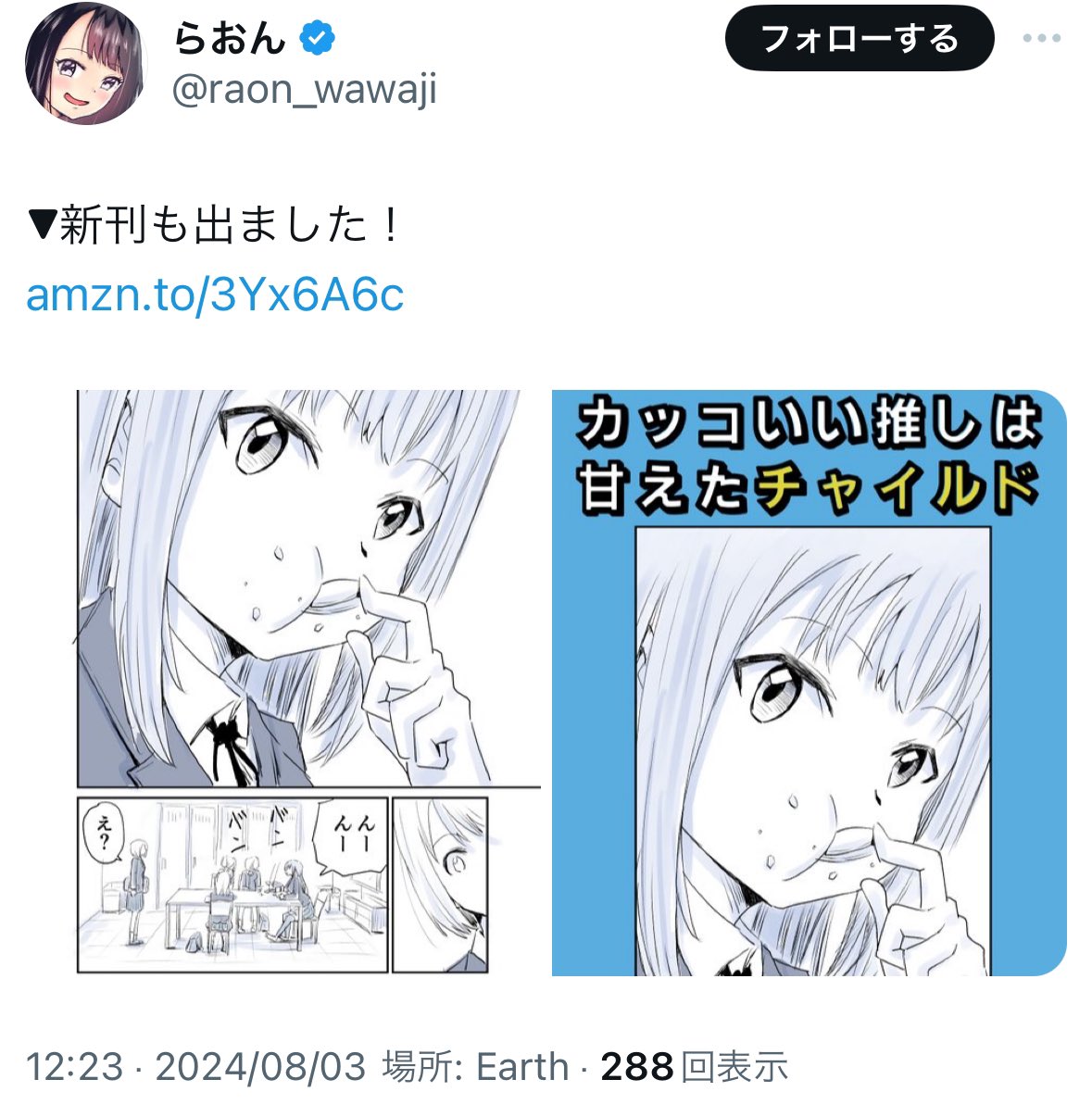 様おまとめ分▫︎ 済▫︎HIHANA 殿下 