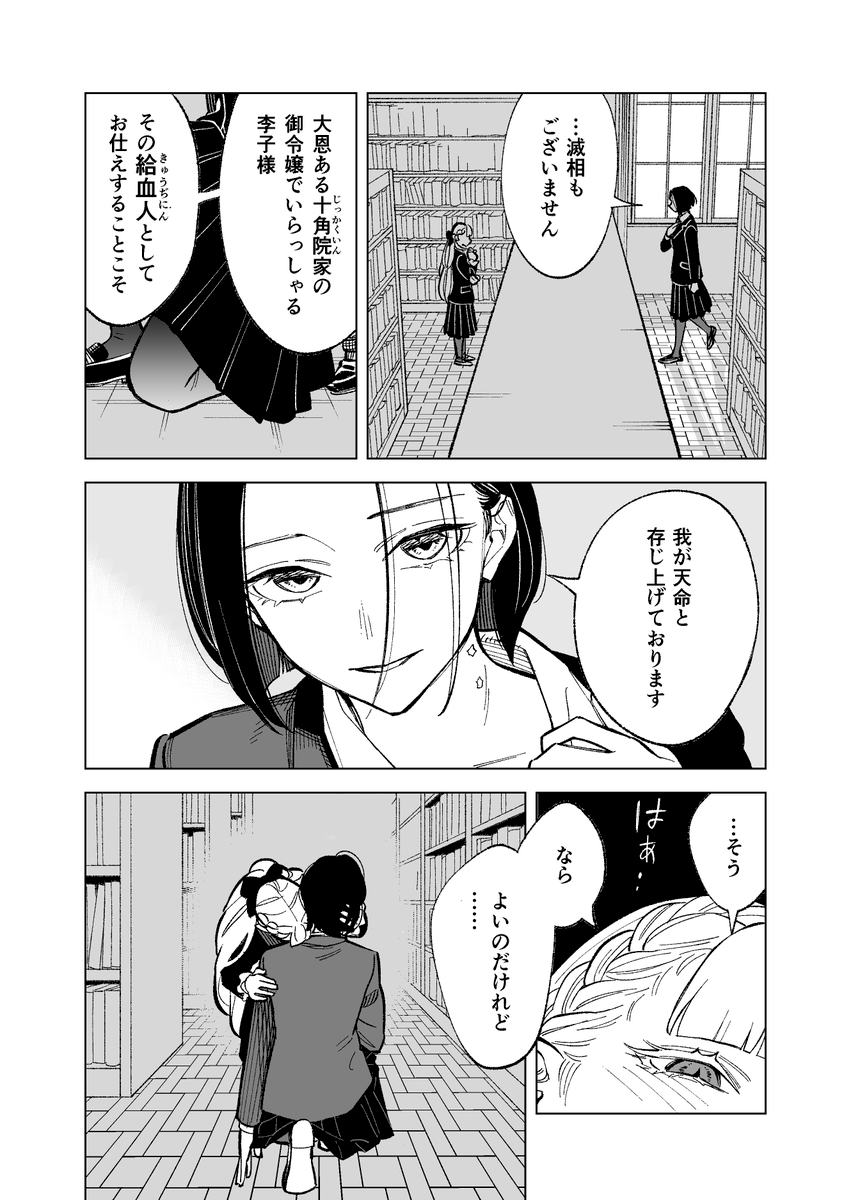 (2/2) 