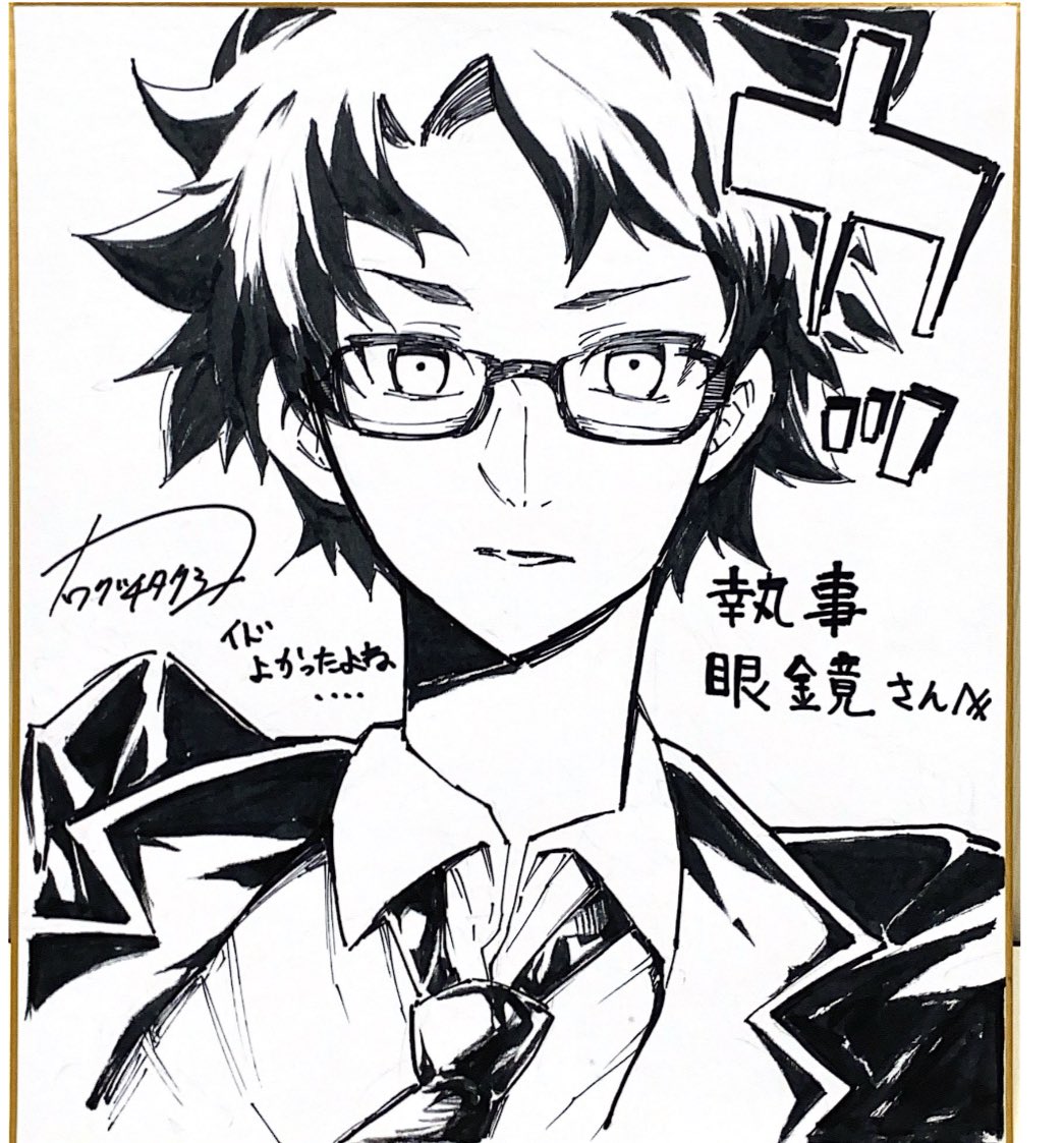 今年も執事眼鏡さんの所で色紙描いたずらー、イド良かったよね、という絵。
来場の皆様は是非実物を見てってくだされ〜 #FGOフェス 