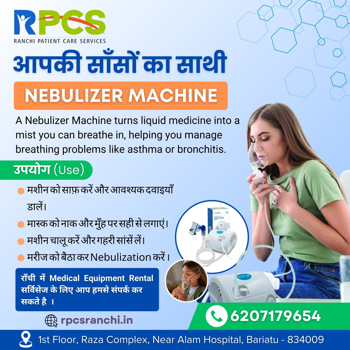 MDwaris35976090's tweet image. 🌬️ Nebulizer Machine: Your Breathing Buddy! 🌬️

Contact Us For Medical Equipment Rental Services in Ranchi.

Contact num - 6207179654
Website   - rpcsranchi.in
Email    - rpcs.ranchi@gmail.com

#EasyBreathing #NebulizerMachine #FeelBetter #HomeCare